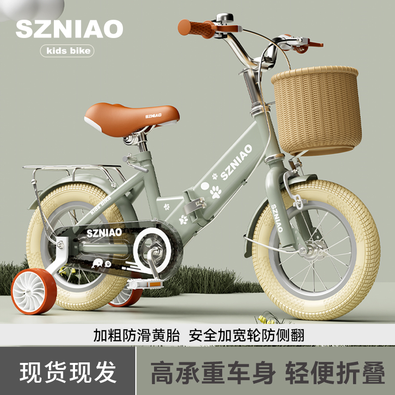 儿童折叠自行车适合2-9岁男女孩骑行脚踏车12/14/16/18寸减震充气