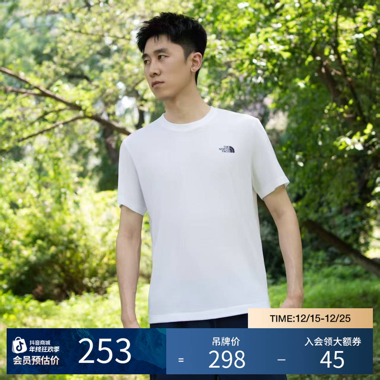 THE NORTH FACE/北面男款短袖T恤吸湿透气速干户外春夏新款|89QV 