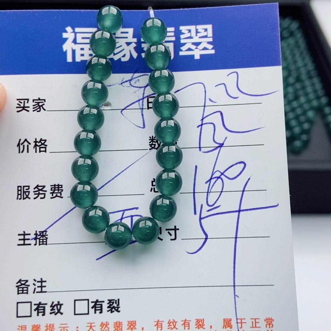 未镶嵌手链翡翠多样性32
