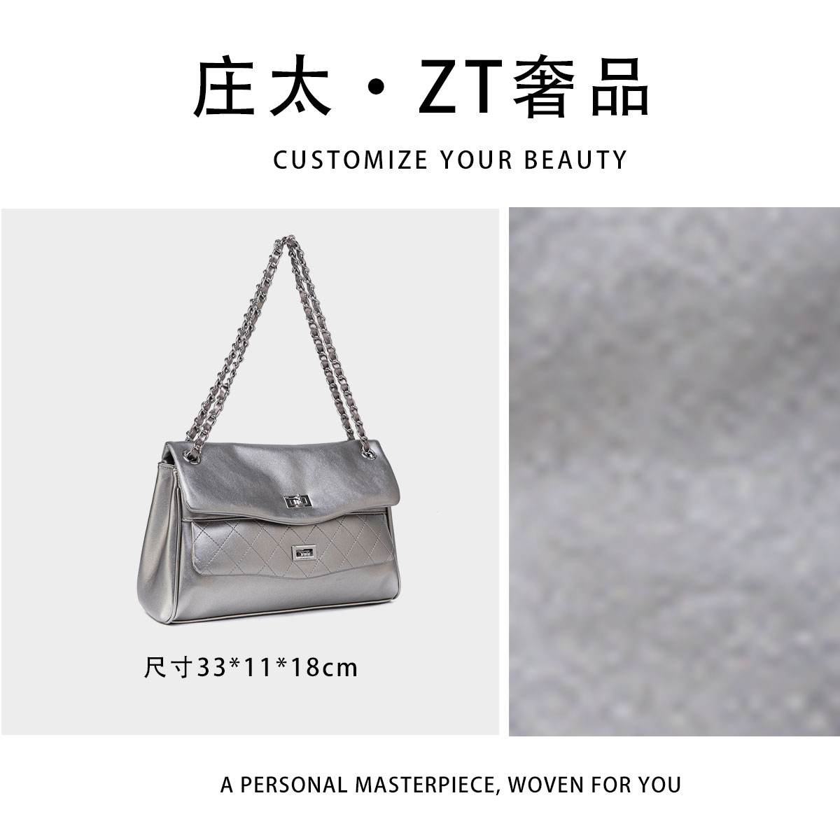 【庄太轻奢】QYX-9873-珍珠银-轻奢时尚百搭新款女包