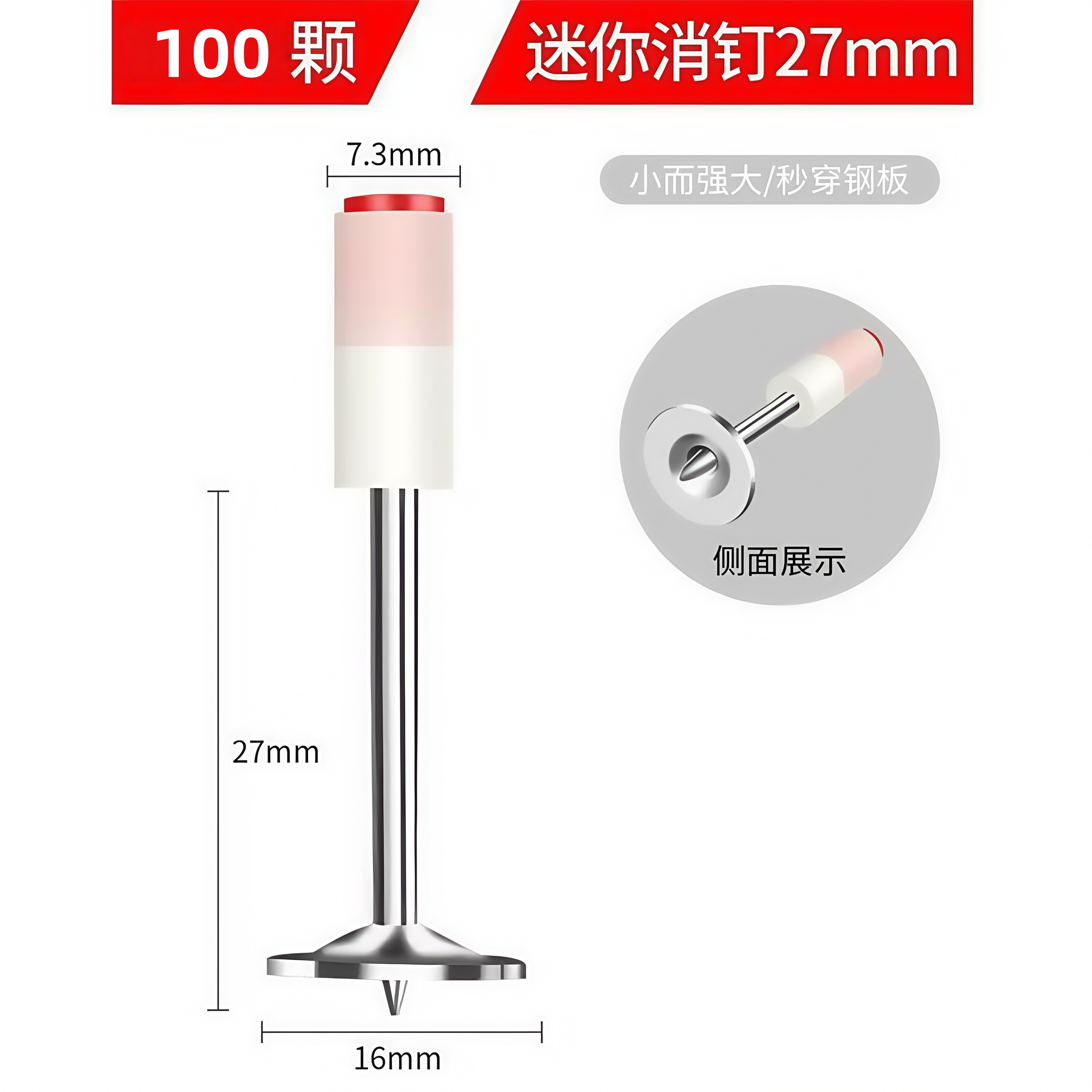 迷你一体吊顶专用射钉消防神器钉枪适用钉子