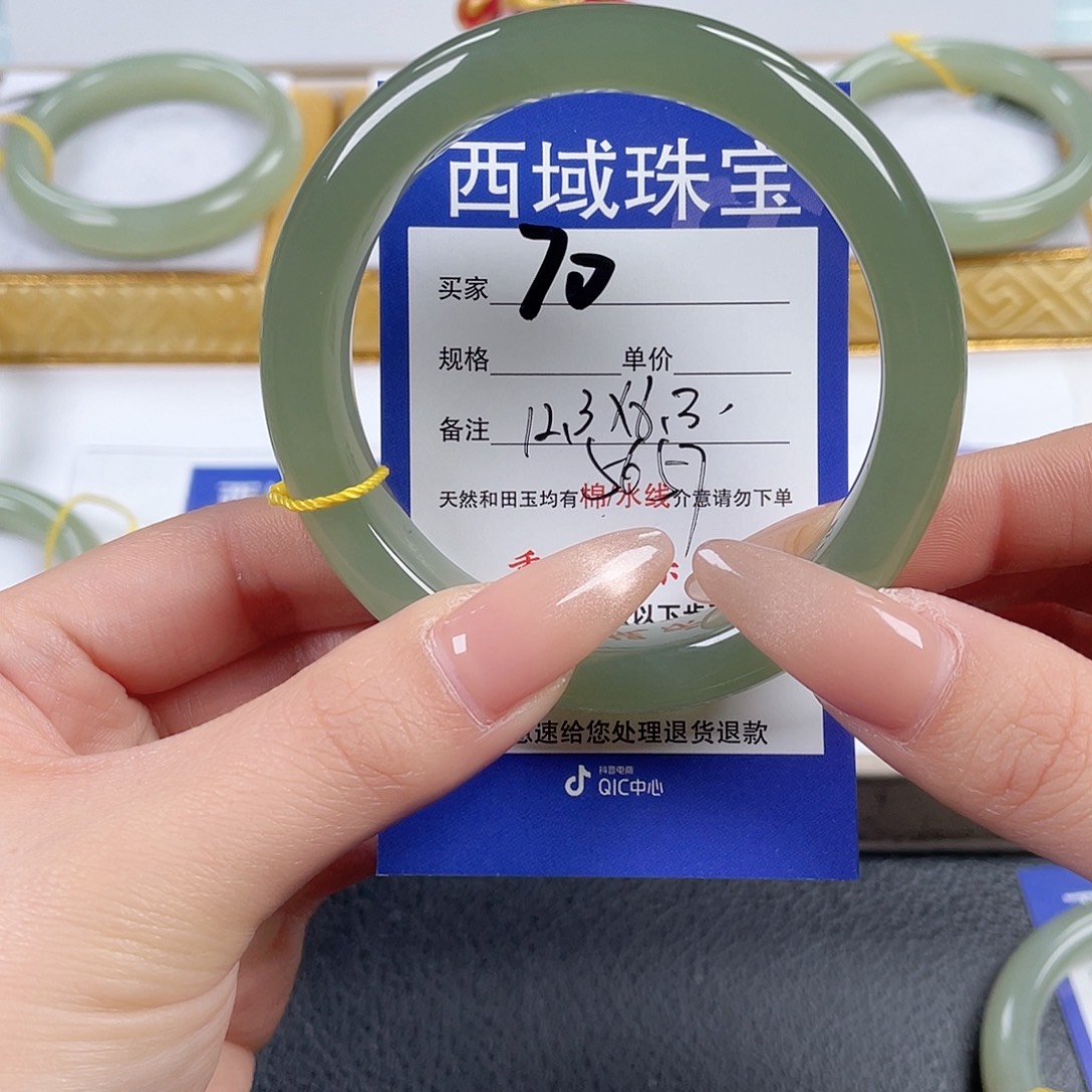 和田玉未镶嵌手镯