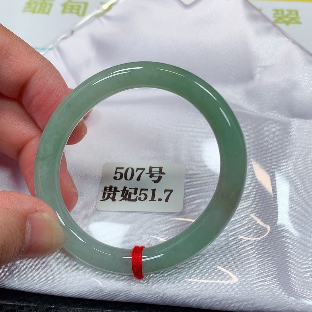 【闪购商品】未镶嵌手镯（贵妃镯）翡翠507号