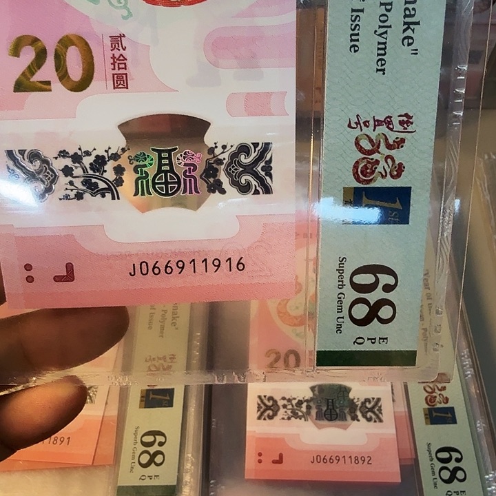 塑料倒置四标68分066911916