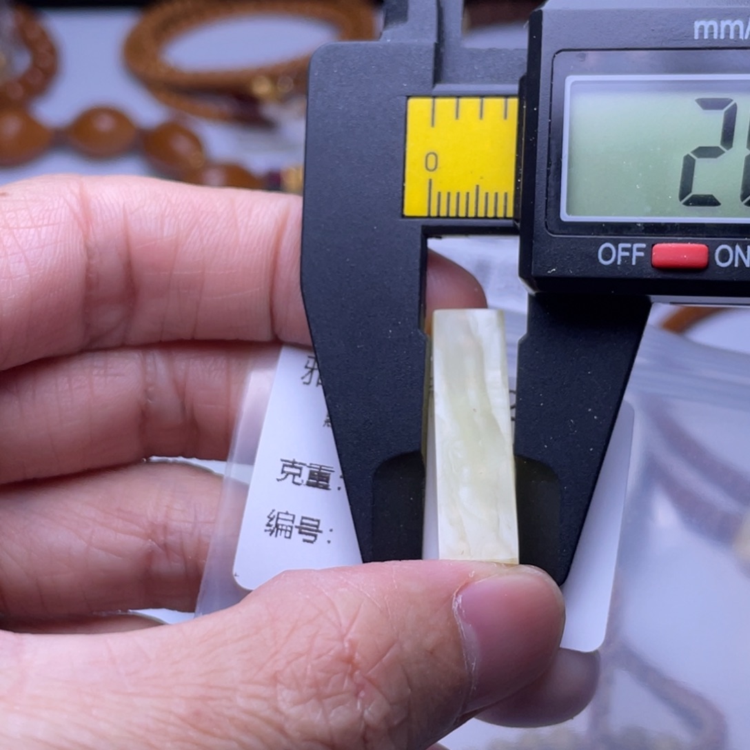 .***L琥珀未镶嵌裸石琥珀