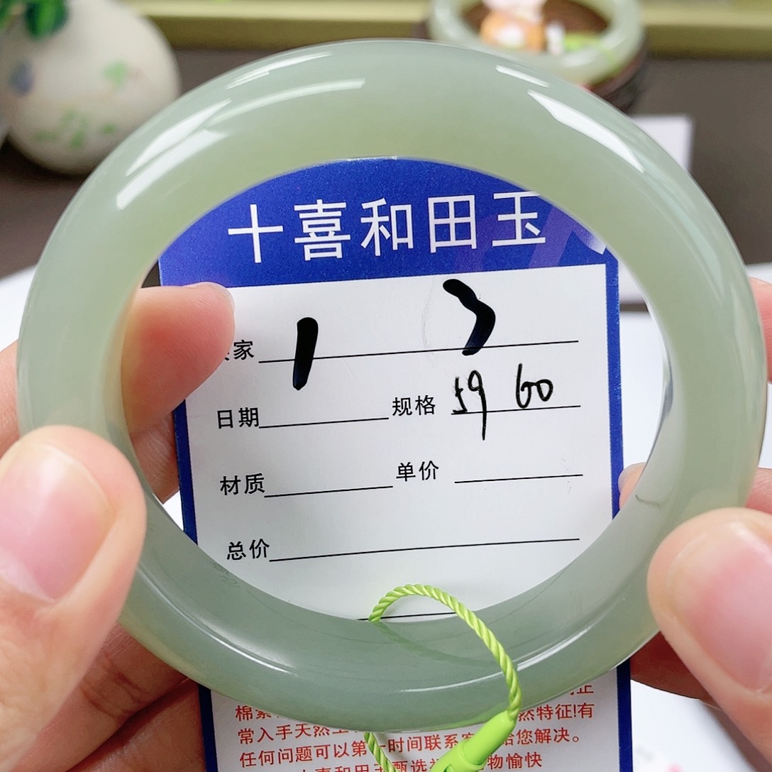 【闪购商品】和田玉手镯未镶嵌