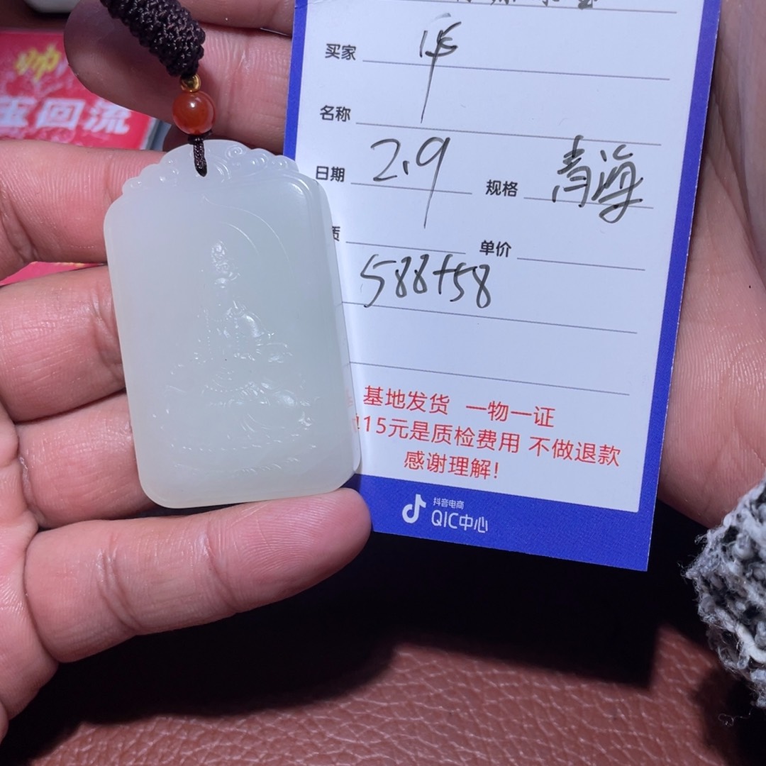 和田玉挂件未镶嵌华*