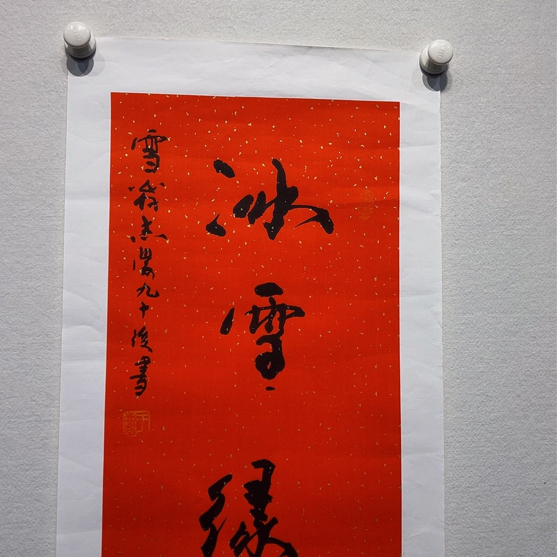 国画哈哈哈哈哈哈哈哈哈哈