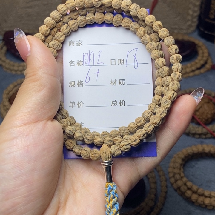 【闪购商品】柏香籽/百香籽吊坠