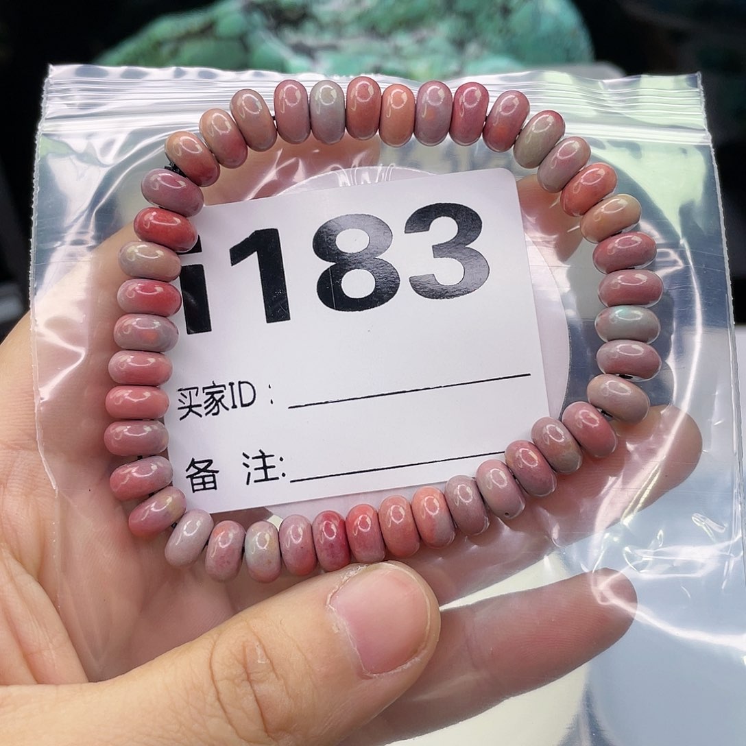 空竹粉丝专享福利筱筱