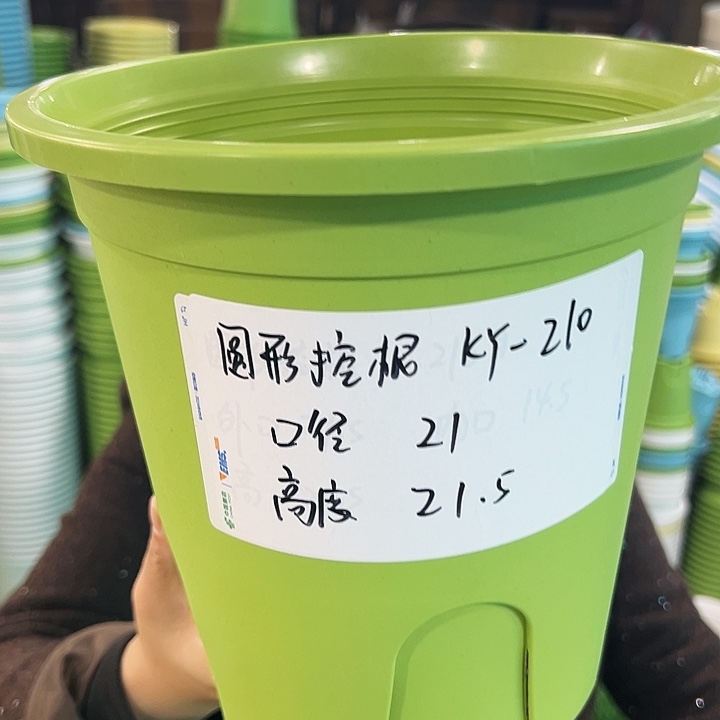 正品圆控口21高21果绿带托8只