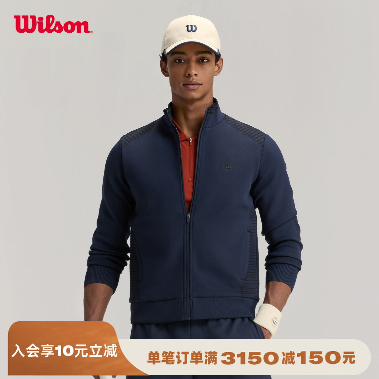 Wilson威尔胜官方男士秋冬ENGNRNG飞织经典立领保暖外套WM20072