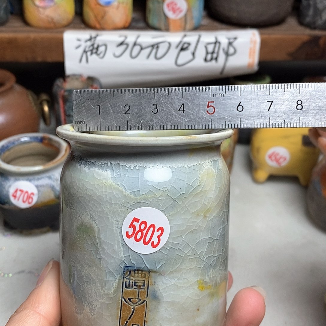 红陶拍5送一个小