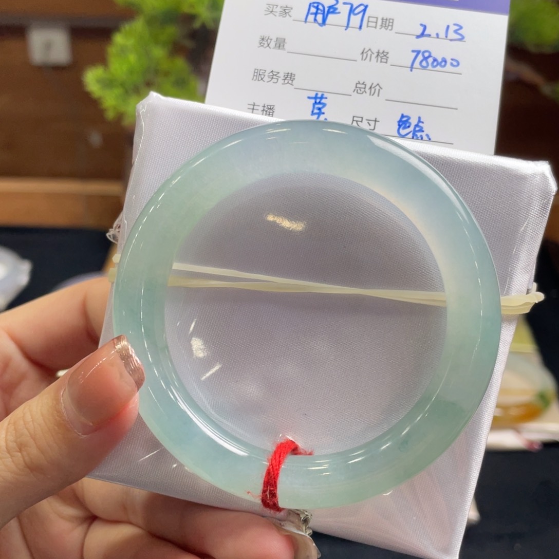 翡翠手镯未镶嵌用****053 圆条 分单