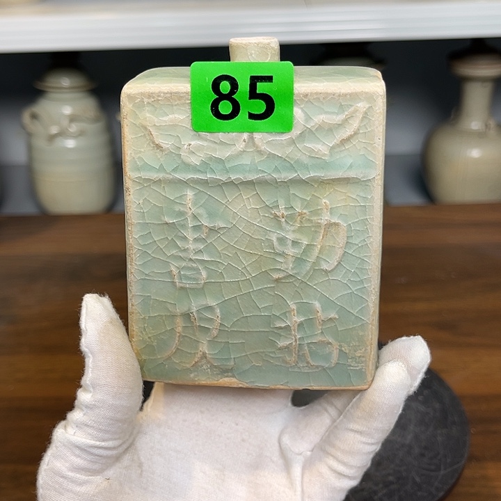 龙泉青瓷茶具套装家用