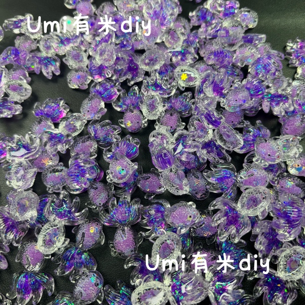 【有米diy】海底小分队-夜光高透小金鱼diy