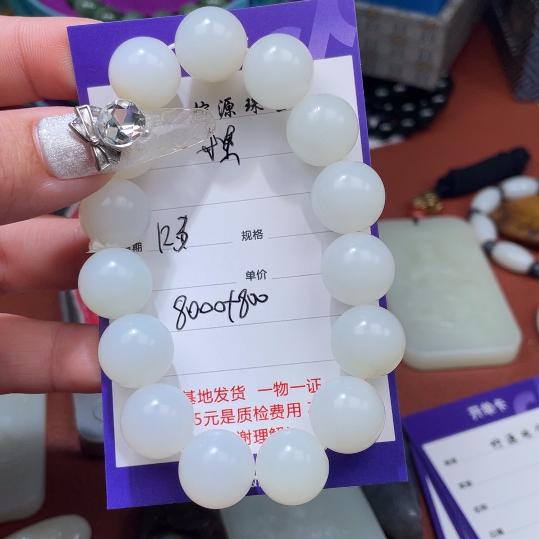 横***舒和田玉未镶嵌挂件