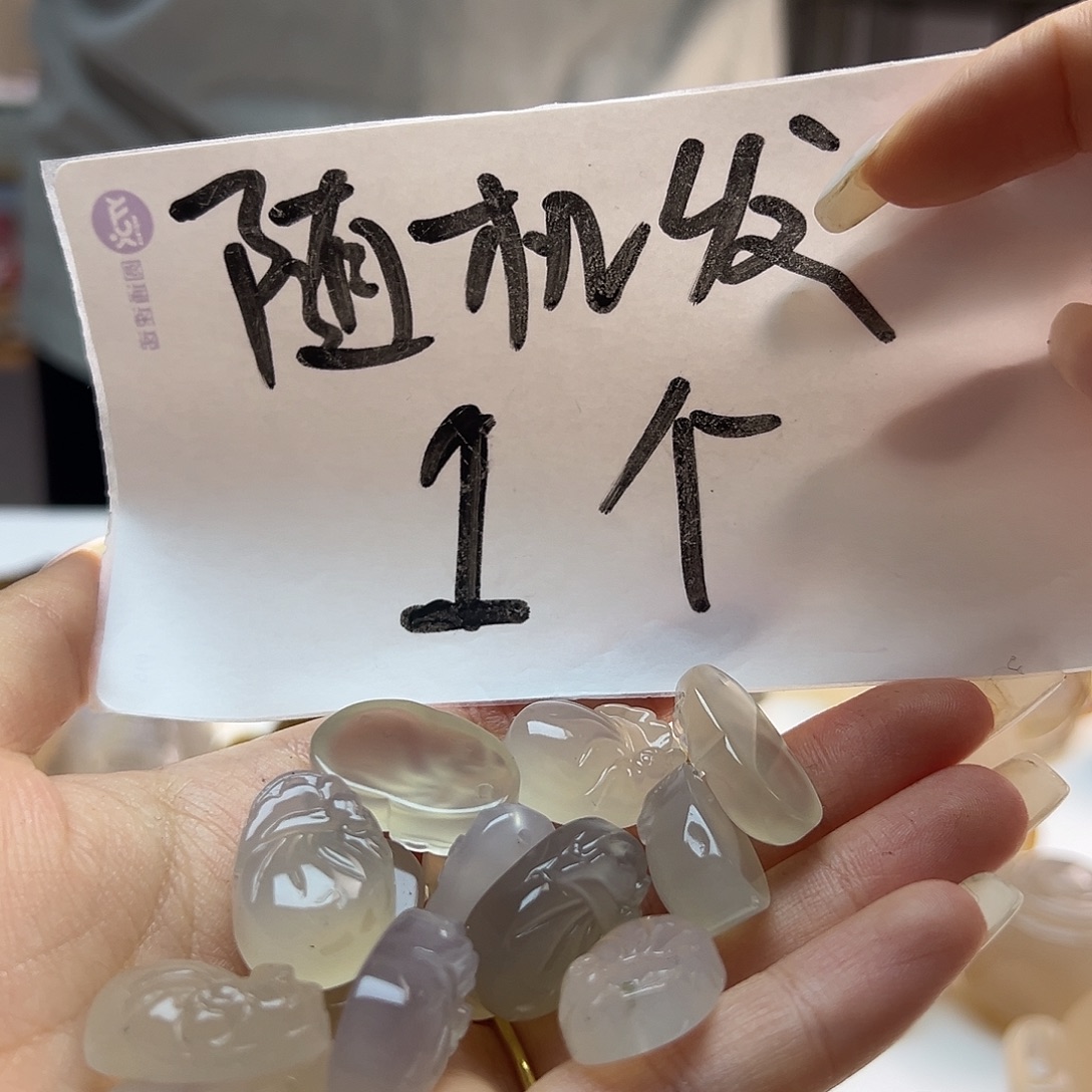 玛瑙/玉髓未镶嵌吊坠(不含链)