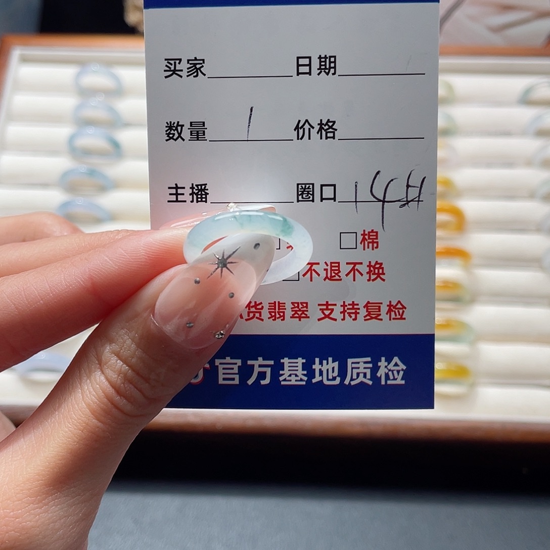 社***人翡翠未镶嵌戒指翡翠首饰