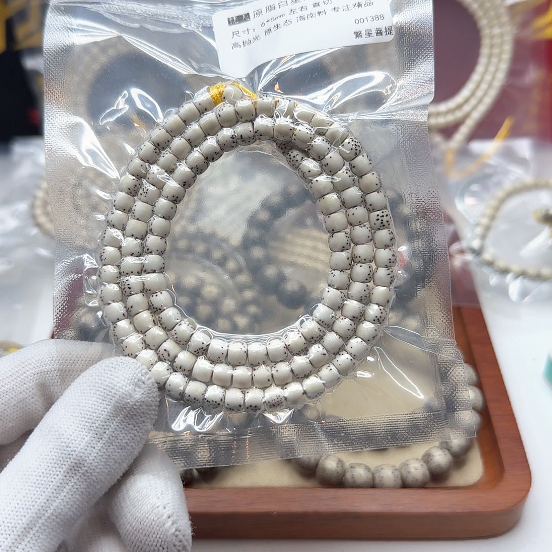 星月菩提吊坠16原白半壁6左右108