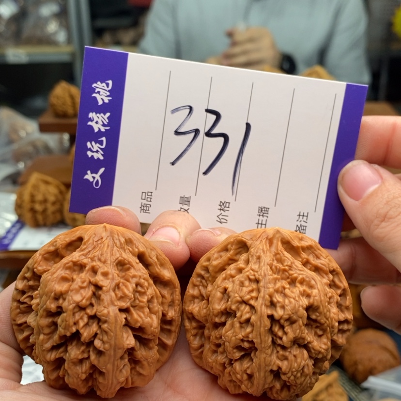 【闪购商品】文玩核桃吊坠46粗筋