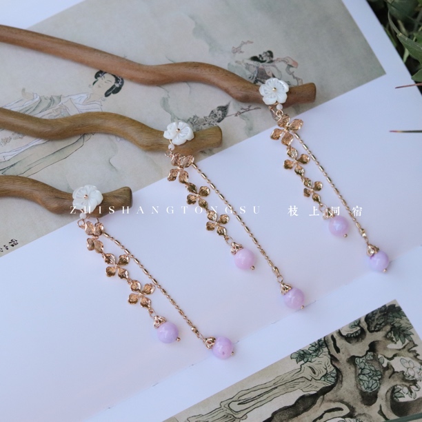 四叶草紫色流苏百搭日常简约旗袍汉服新中式发簪一支