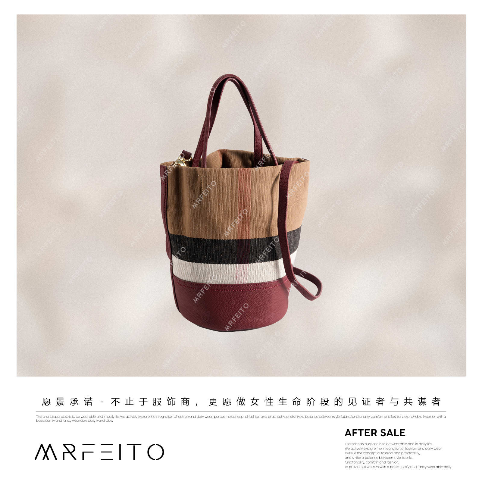 MRFEITO菲爷驾到时尚田园风洋气包包H1BB02Q32999