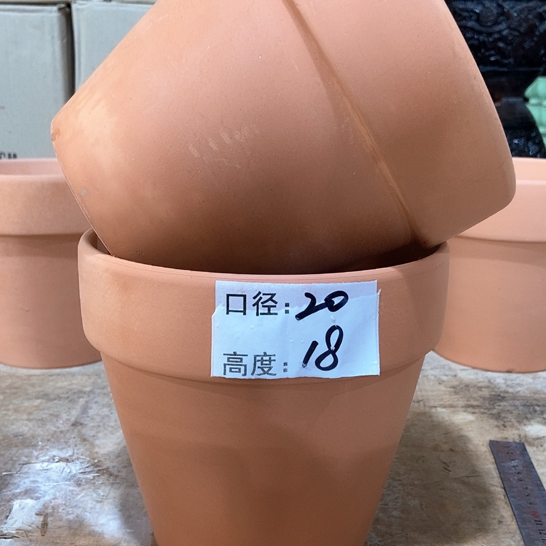 红陶1-20×18两个