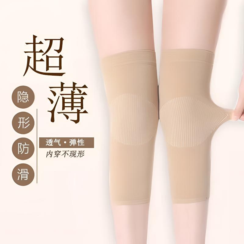 运动超薄丝袜护膝透气男女通用无痕内穿膝关节防寒老人保暖老寒腿
