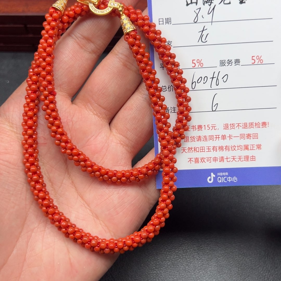 手链未镶嵌南红玛瑙龙*