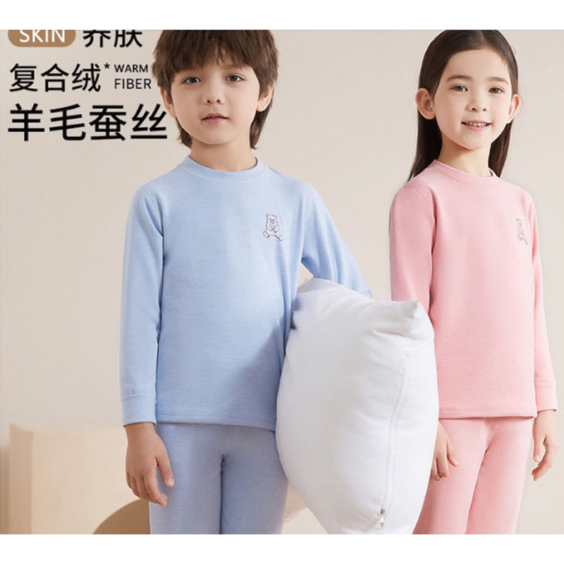 061儿童保暖内衣套装德绒女宝宝男童秋衣秋裤磨绒睡衣家居服WH