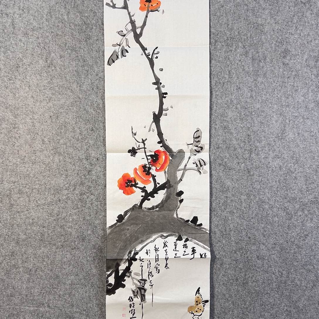 国画389 牡丹等植物生长于这里生长