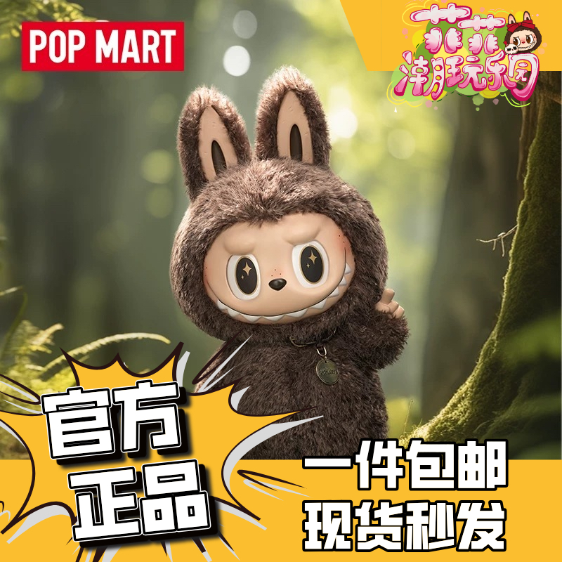 Zimomo大首领1.0 I FOUND YOU搪胶脸58cm毛绒公仔