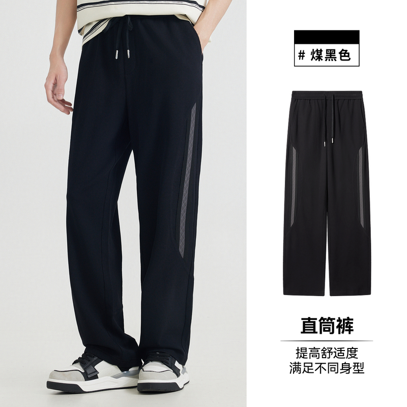 【华夫格面料】卡宾旗舰店男装百搭撞色宽松运动潮流直筒休闲裤