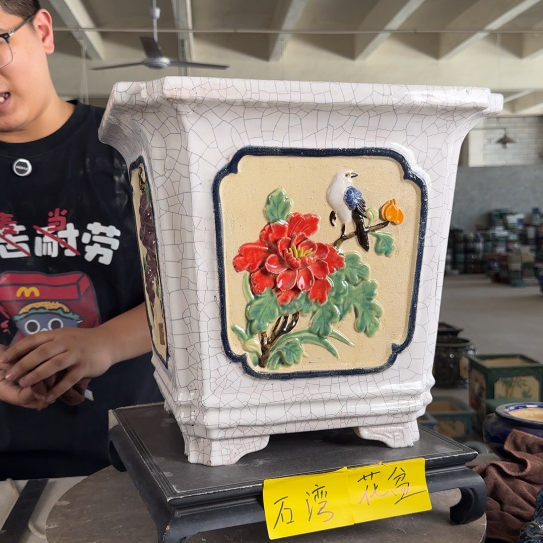 。一风堂石湾花盆 脚磕碰 开片裂 内28*30