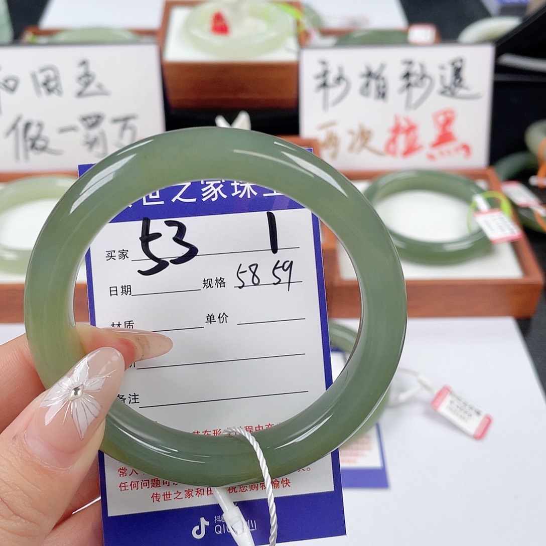 和田玉手镯未镶嵌