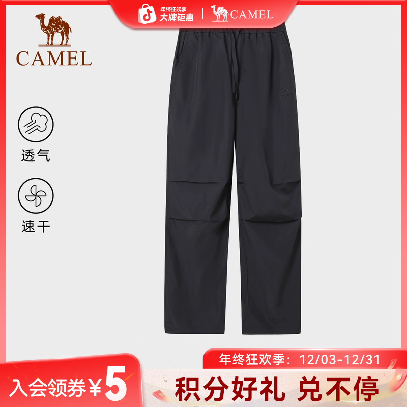 骆驼户外速干伞兵裤2025年新款男女春夏运动跑步直筒工装裤9039