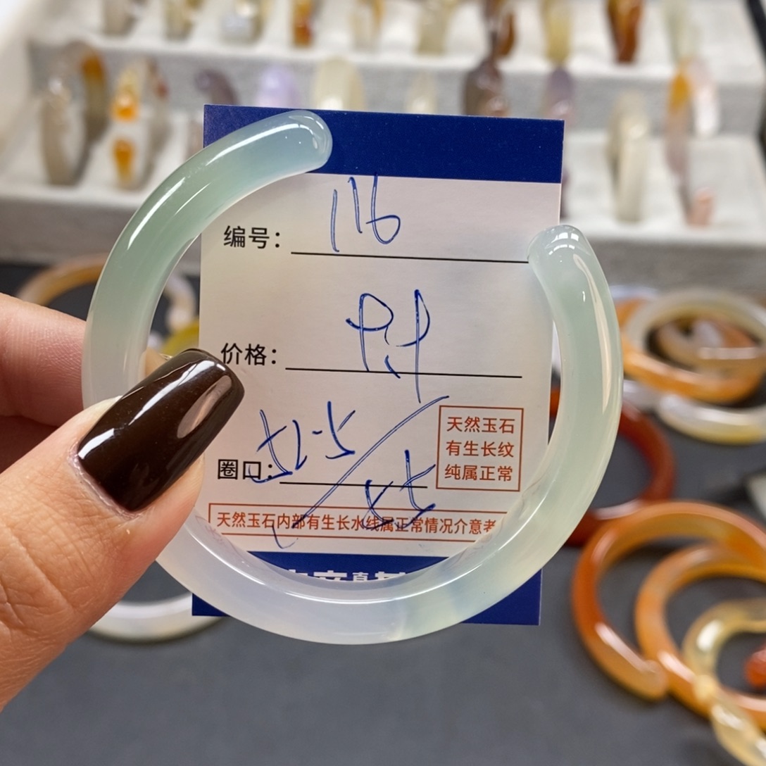 手镯玛瑙/玉髓未镶嵌116