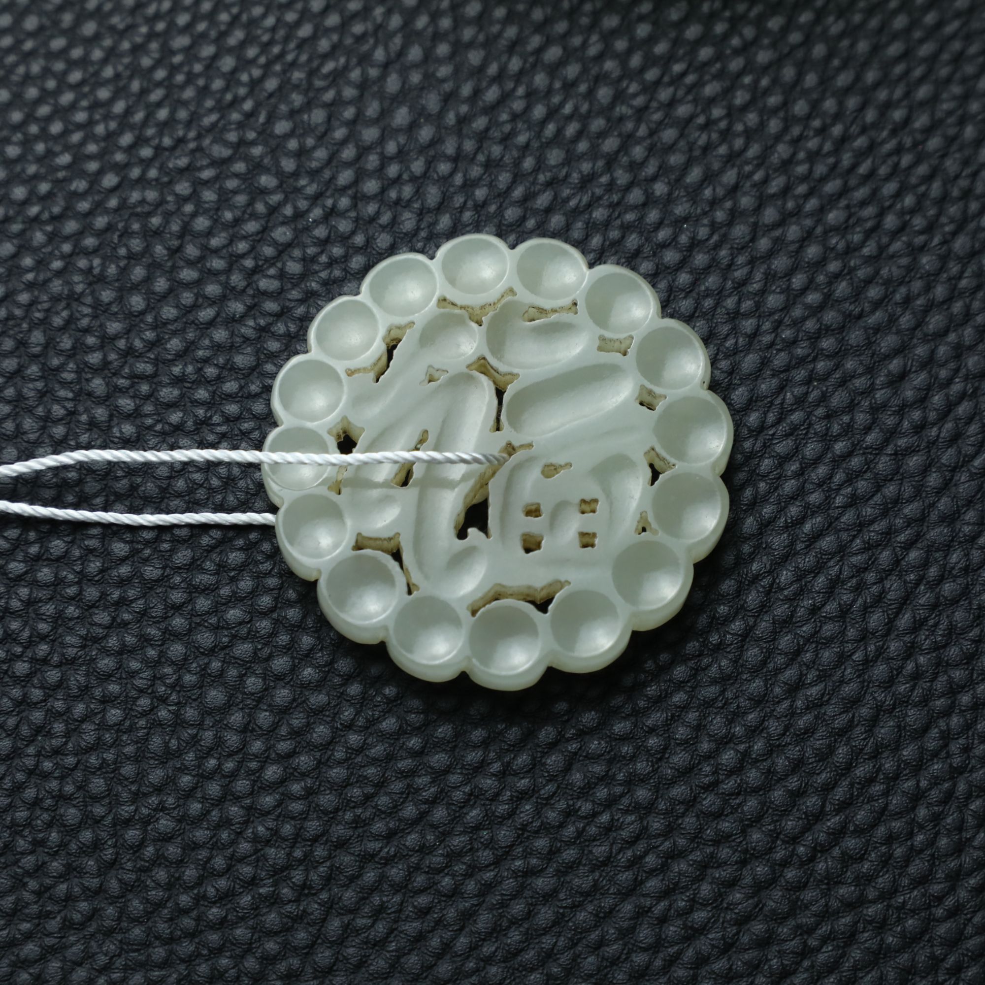 TCWWA07324清晚和田白玉连珠福字纹镂空佩