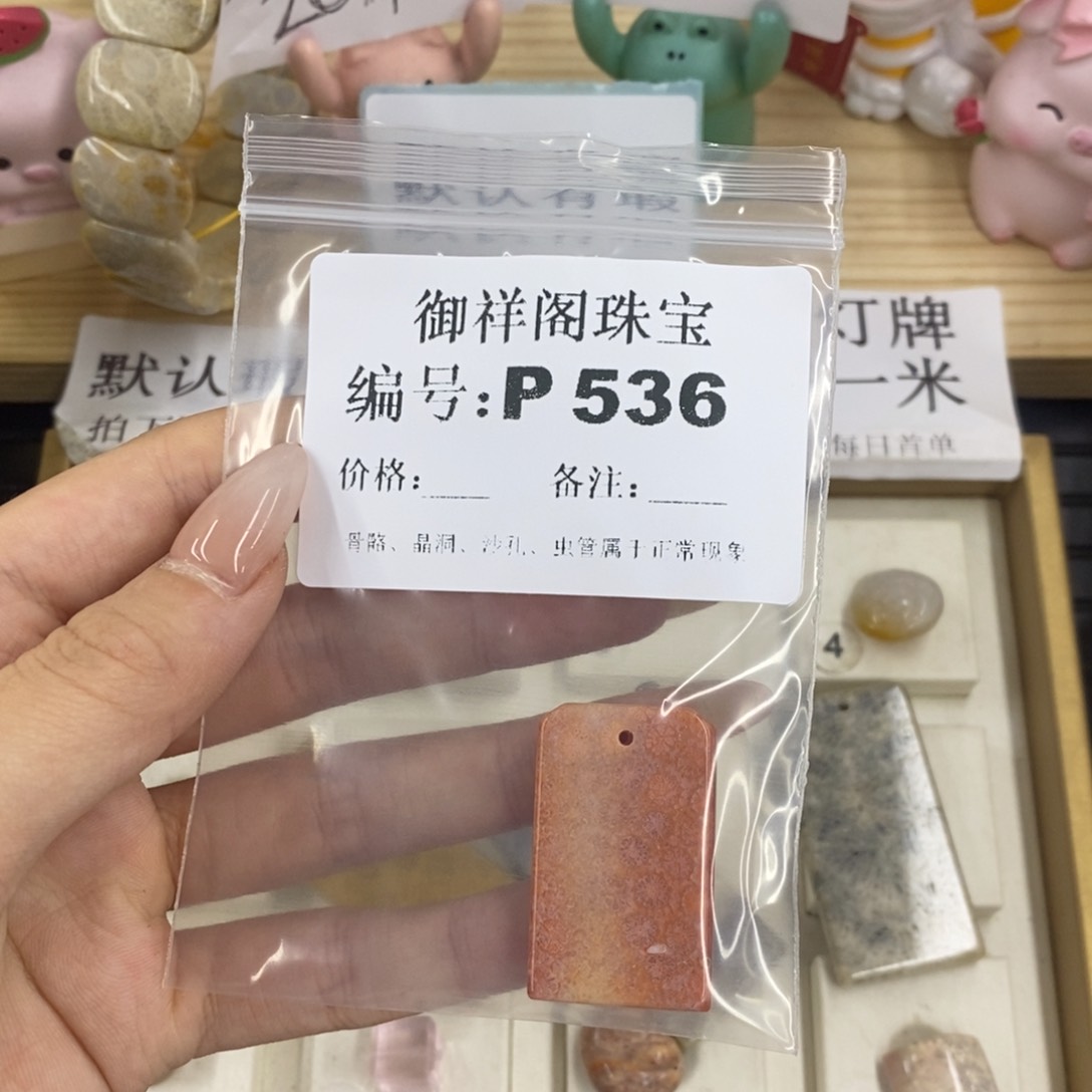 硅化珊瑚合金戒指白**祖