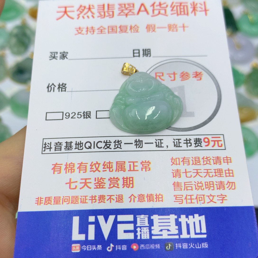 翡翠颈饰18K金镶嵌翡翠