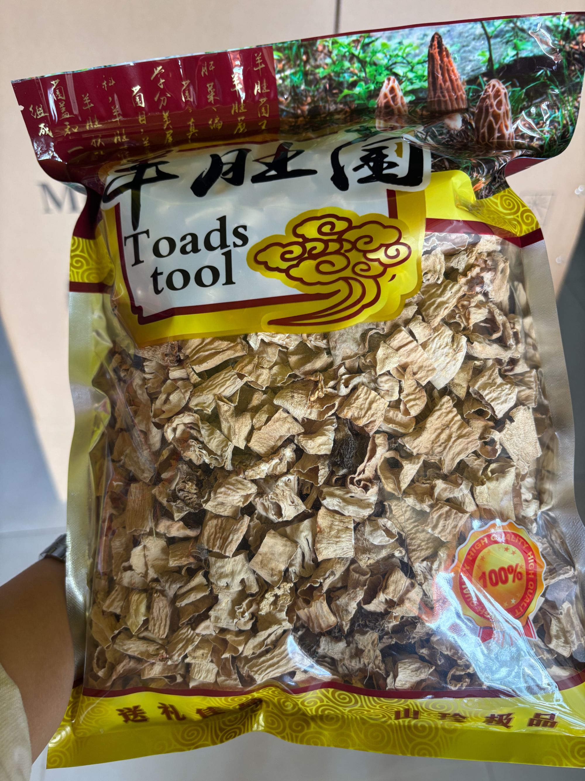 云南羊肚菌特产羊肚菌的菌柄菌脚炒菜包饺子包包子半斤包邮