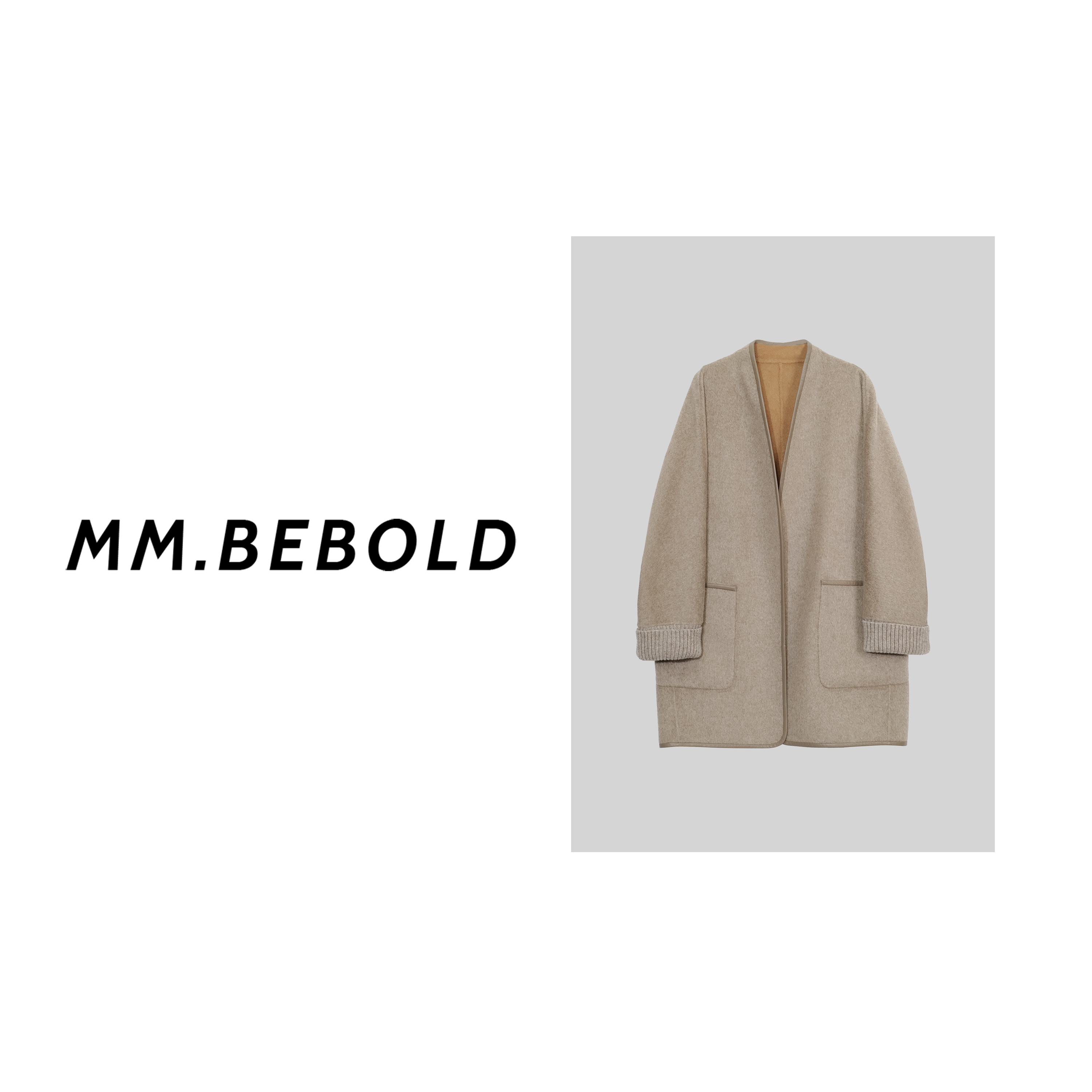 【蓓蓓精选】棕叙 无领气质中长款大衣GM013