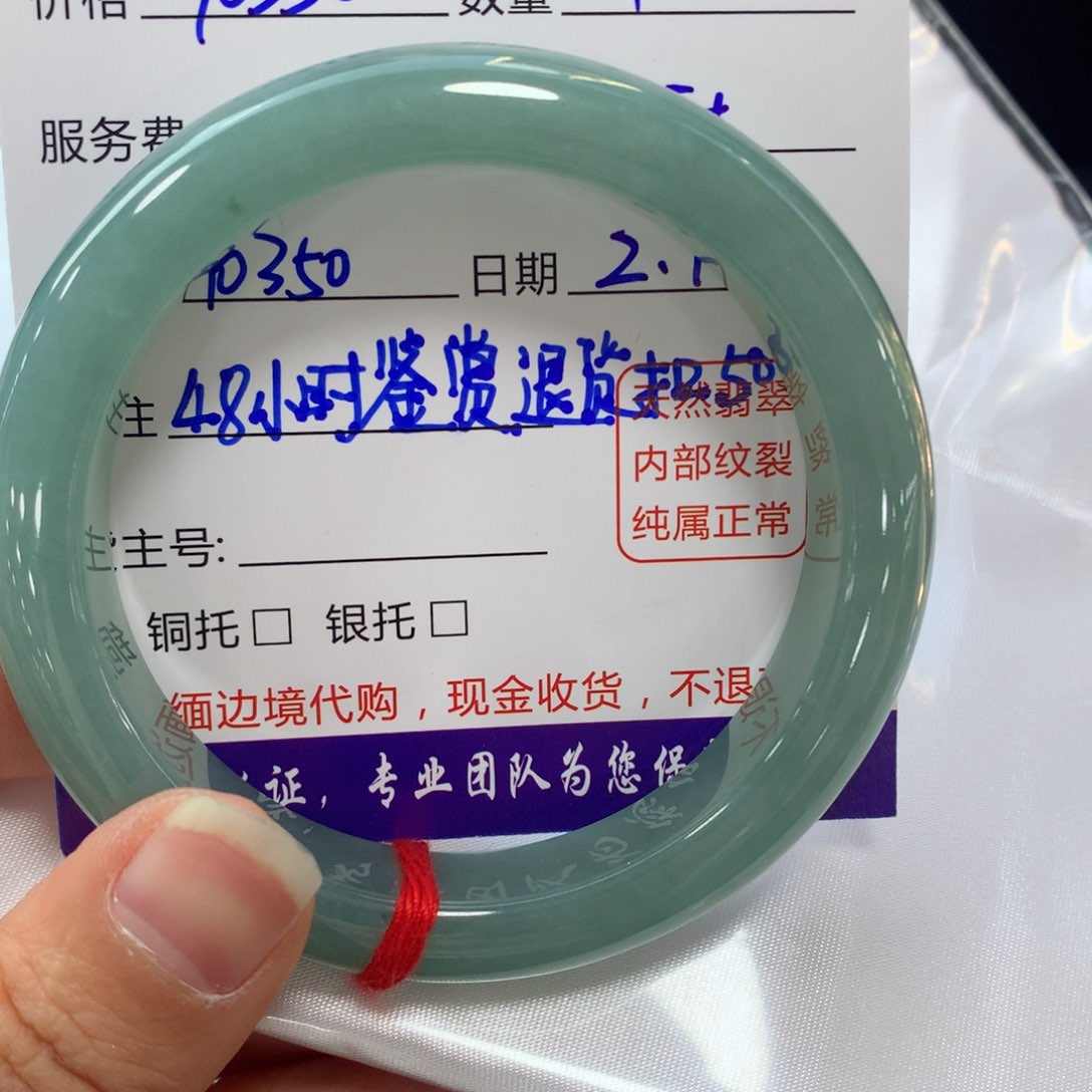定制翡翠手镯未镶嵌?***?