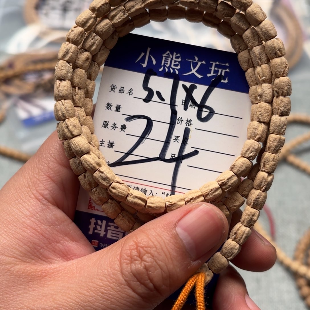 柏香籽/百香籽吊坠