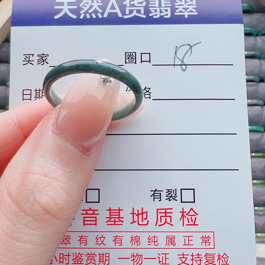 翡翠戒指未镶嵌水**人戒圈