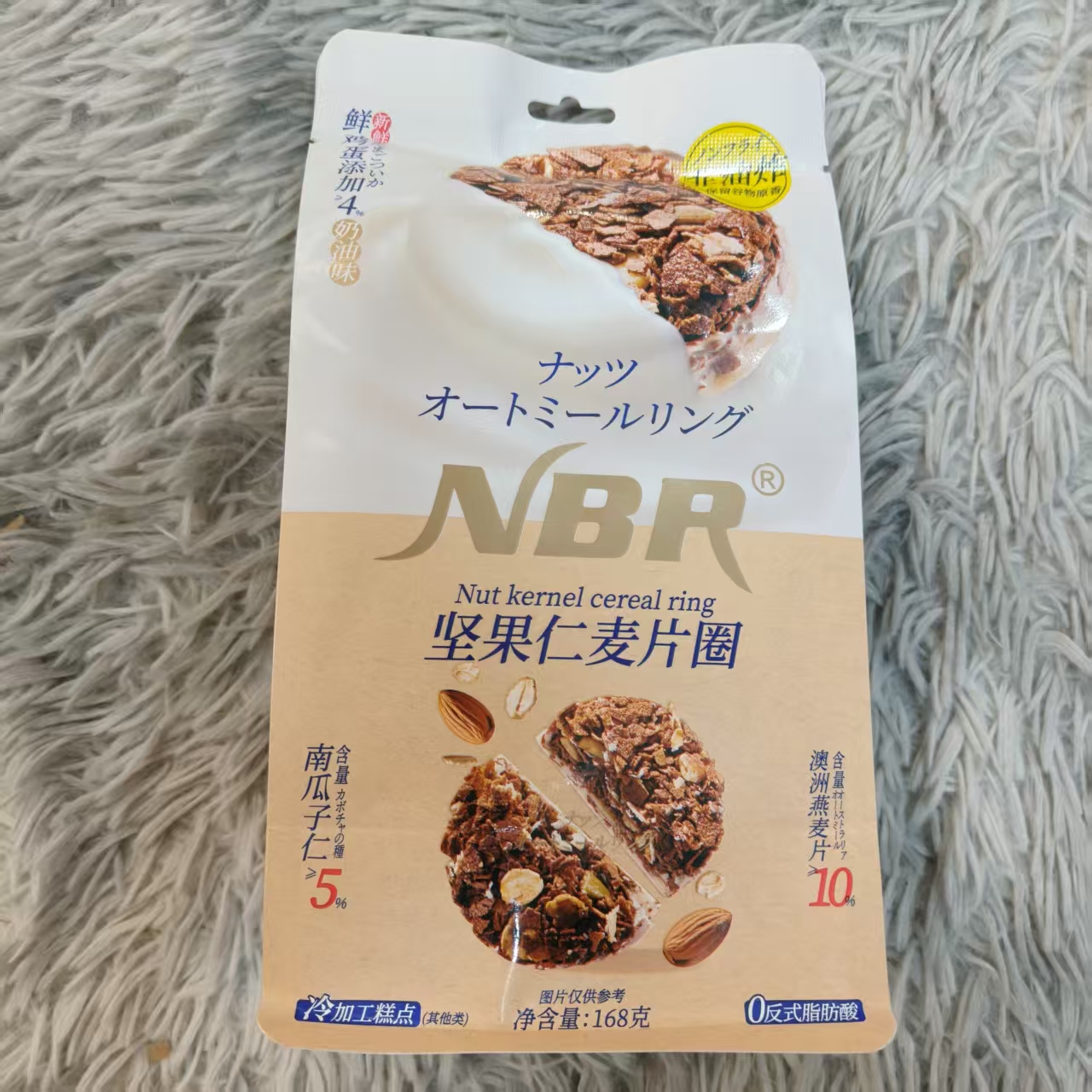 港式风味坚果仁麦片圈(奶油味)