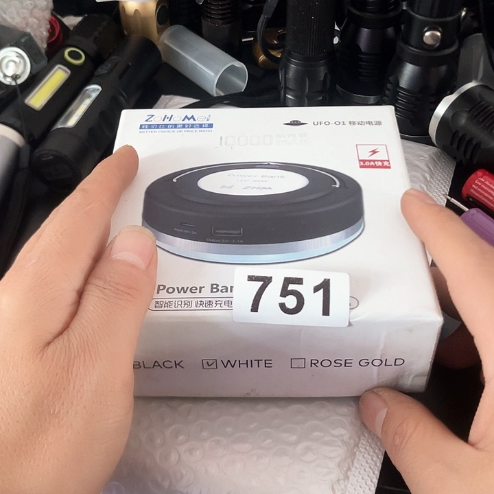 喜***食强光手电家用户外751