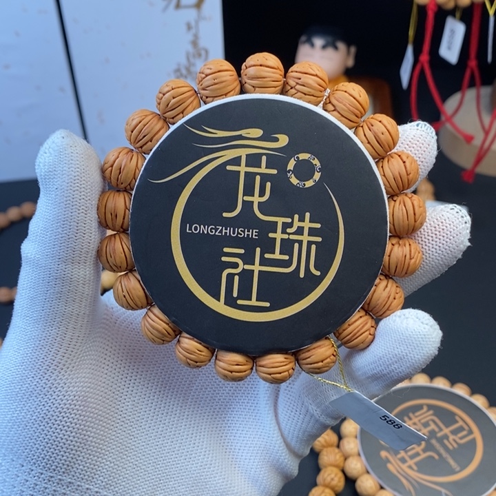 桃核手串磐石12 （尺寸误差0.5之间）