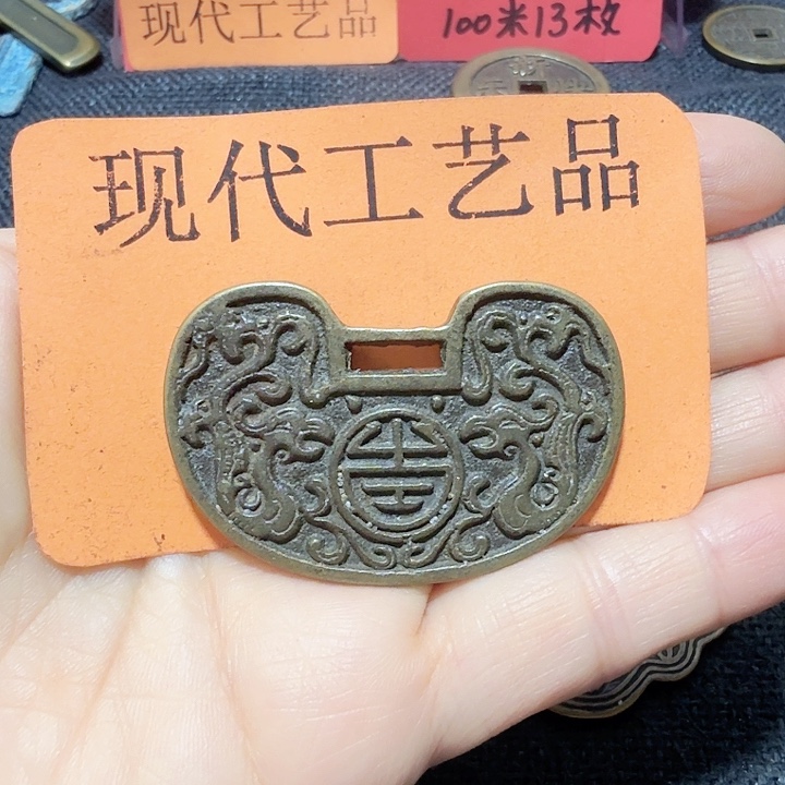 风***格铜花钱现代工艺品